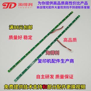 2075 7500 8000 适合理光7502 消电灯 1075 8001鼓架 三边灯 7001