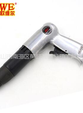 OWE220针式铲式1两用除锈器9针4铲尖气铲22OW-2200mm气-动凿