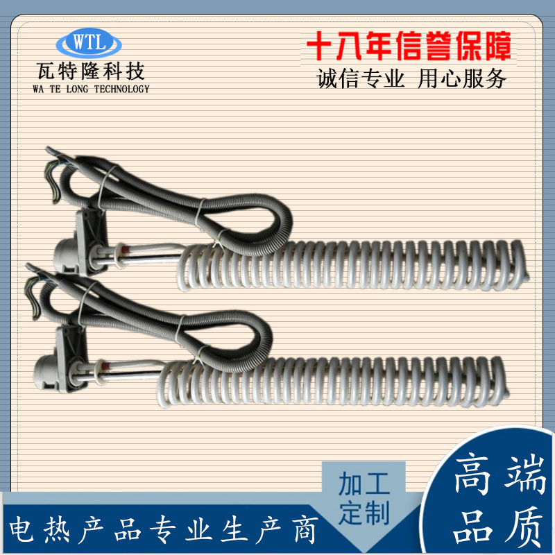 工业液体加热管铁氟龙加热器防酸碱腐蚀电镀发热管四氟电加热管