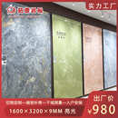 1600 别墅酒店墙 3200 9mm玉石岩板新潘多拉电视背景墙影视墙复式