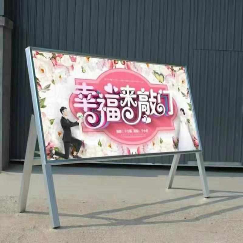 铝折叠宣传栏 落地式开启式 大厅公告栏广告展示架 学校户外活动