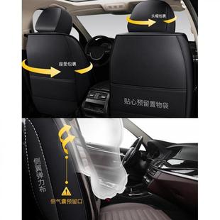 0252新款 21全包18汽车坐垫2亚麻布 2专用于汉2320兰达座套205四季