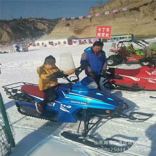 雪场专用雪地摩儿童160cc成人200cc380cc雪地车