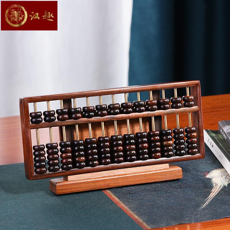 老挝大红酸枝木算盘红木底座摆件中式会计实木珠心算老式银行算盘
