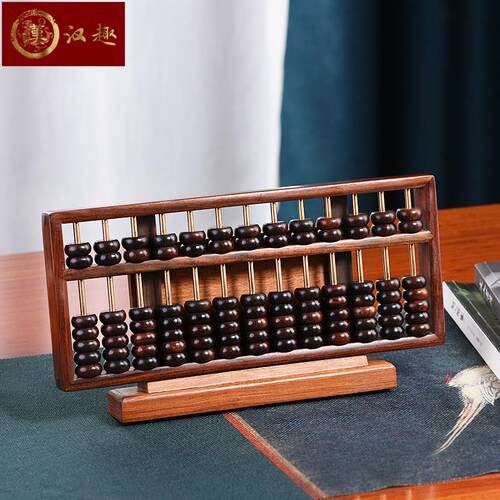 老挝大红酸枝木算盘红木底座摆件中式会计实木珠心算老式银行算盘