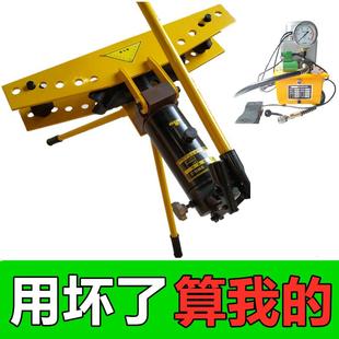 手动534电动液压弯管小机型弯曲圆管铁管弯管器镀锌管缝钢管折机
