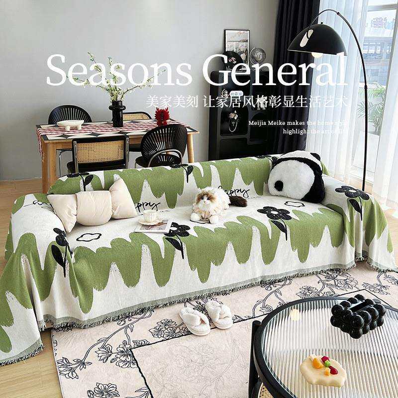 漫游2024新款沙发巾全盖布设计感轻奢盖毯防滑耐脏坐垫子四季通用