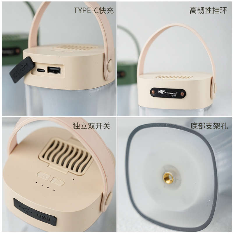 银诺Q3露营灯户外驱蚊灯充电照明氛围灯长续航帐篷野营用品防蚊