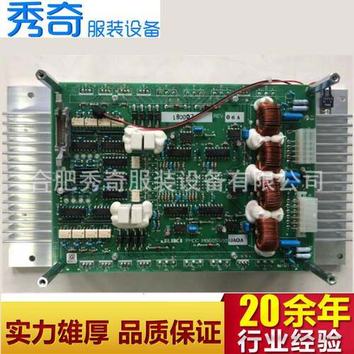 长期销售供应花样机电源板主板M86055800A0A工业缝纫机配件