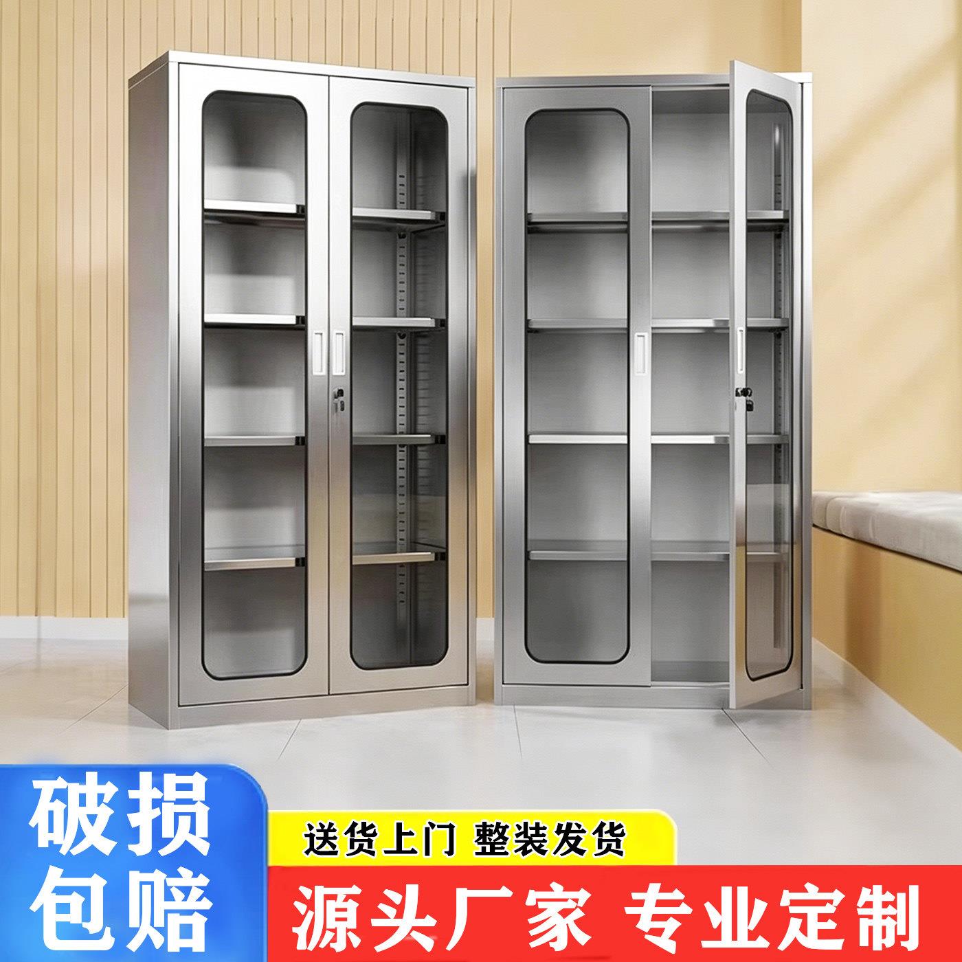 不锈钢大器通玻西药柜诊所仪器调剂台无菌医用药品档案室器械柜子