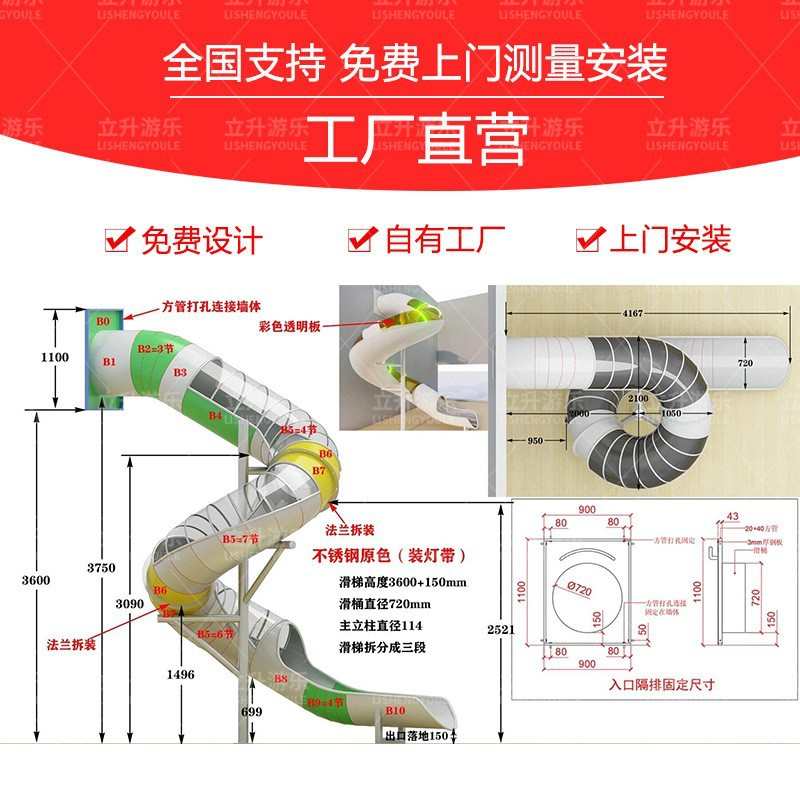 厂家非标大型不锈钢滑梯定制室外广场公园景区无动力儿童游乐设备