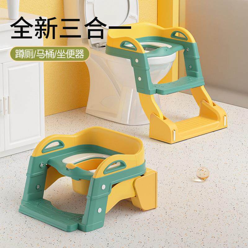 多功能儿童阶梯马桶宝宝三合一坐便器小孩阶梯式可折叠马桶便桶