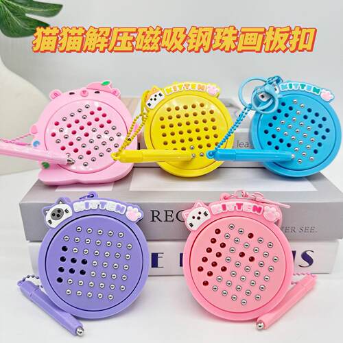 Cute Cat Magnetic Drawing Board with Steel Balls Stress Reli
