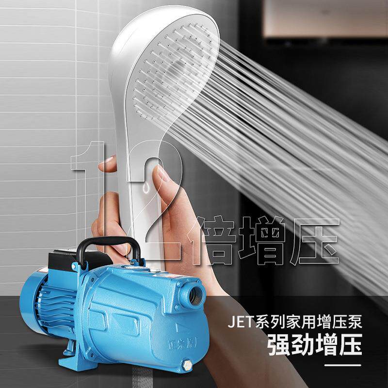 家用自吸泵喷射泵220v水井抽水泵自来水管道增压泵高扬程循环水泵