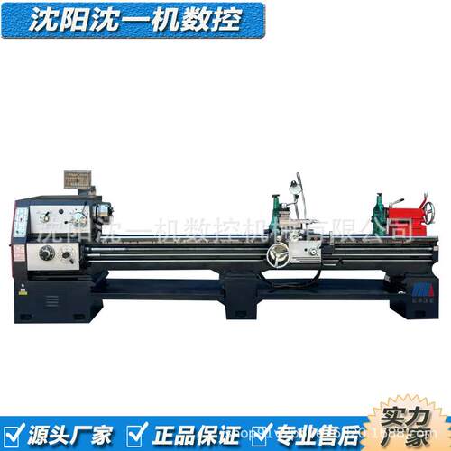 厂家供应CA6150*3000卧式车床精密马鞍车床车削多种轴类配件数显