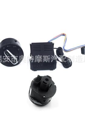 供应大灯开关自动开关5ND941431B5ND941431A5ND941431