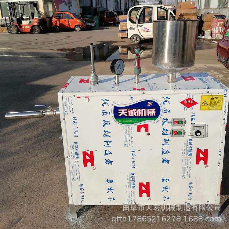不用熬煮土豆凉糕凉粉机 小型荞麦碗团机设备 一机多用出机自熟