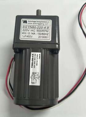 供应机床同步电机SGYN60-220-4-8/AC/220V/5000RPM