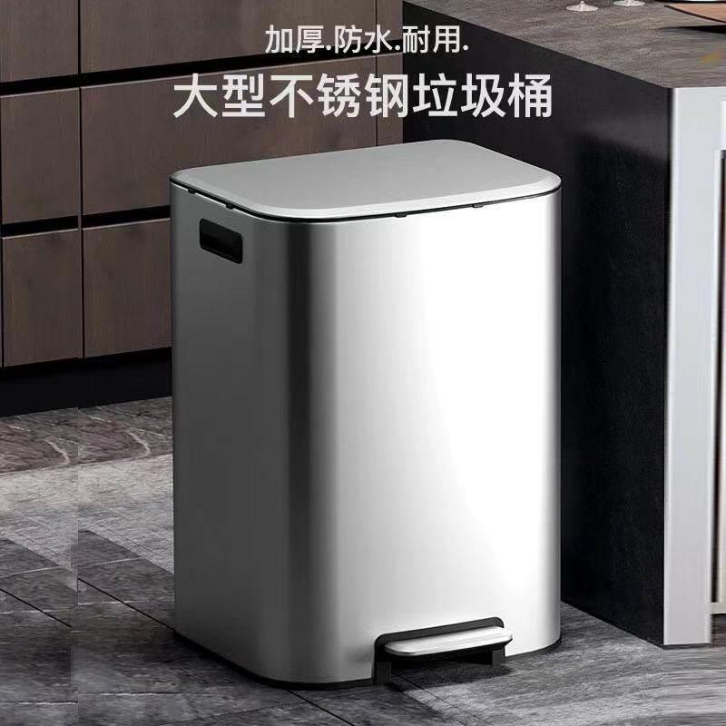 不锈钢厨房垃圾桶大型商用家用客厅带盖子脚踏式带盖子轻奢大容量
