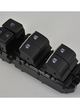厂家直销适用丰田右驾车窗开关84040-33170 84040-06070