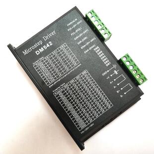 86步进马达驱动器DM420/DM542C/556/860 DSP数字式DH860H驱动板