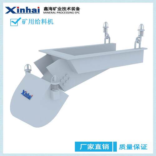 矿用电磁给料机电机振动给料机供应矿山电磁给料机