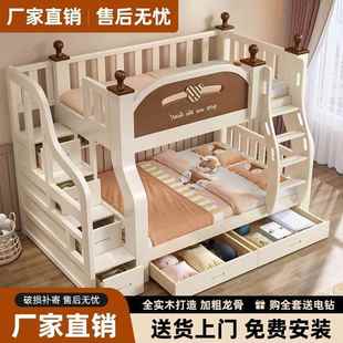 上下床双层床人实多功能儿童床小户型子母GBNJ 851床加厚成高低木