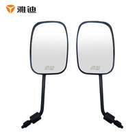 雅能迪優(yōu)反光鏡博de歐后視鏡冠萊特通用原廠電動車系列原裝米正品