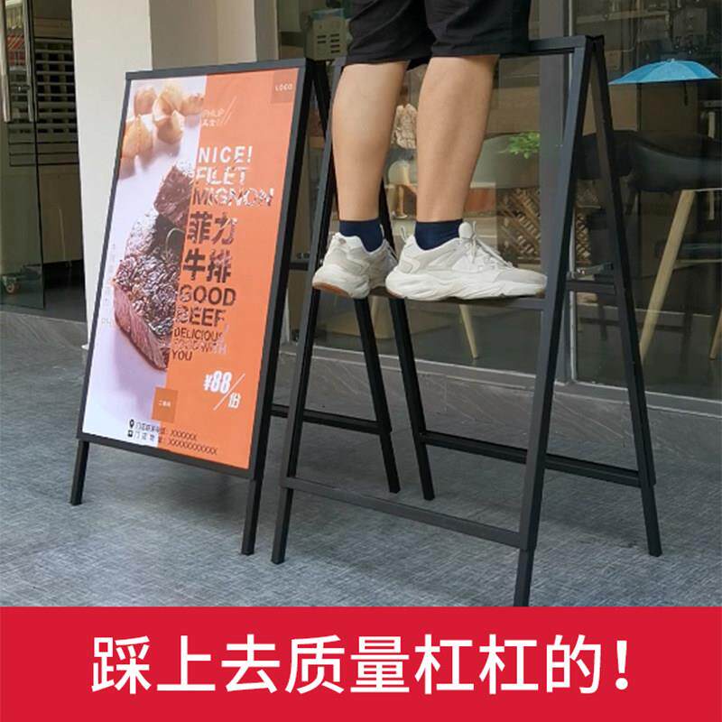 广告牌展示牌户外海报架子手提kt板立式落地式铁质招聘奶茶广告架