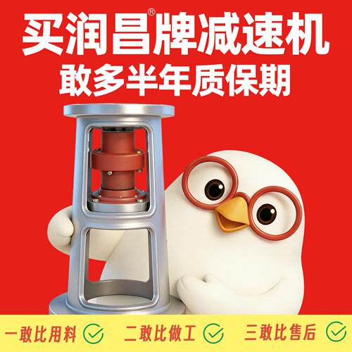 润昌DJ型铸铁机架BLD/XLD摆线速机支架反应釜搅拌连接架底座
