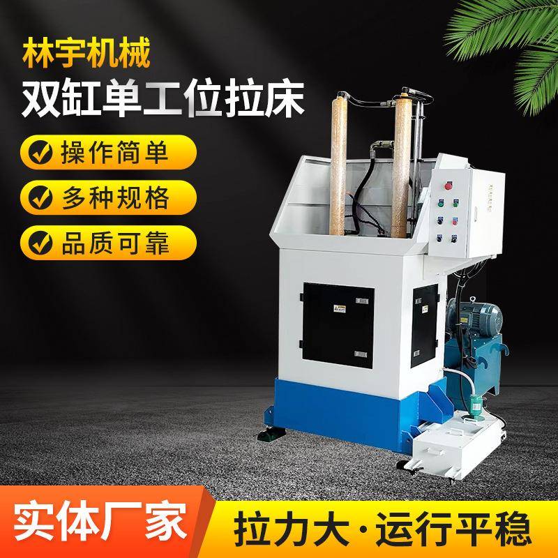 20吨立式液压双缸单工位拉床拉花键齿轮单键槽送货上门安装调试