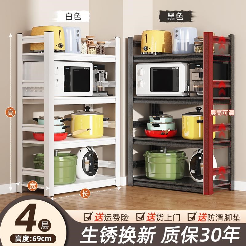 优选房置物架落地多层微波炉烤箱收纳架碗碟K锅架家用橱柜货架储.