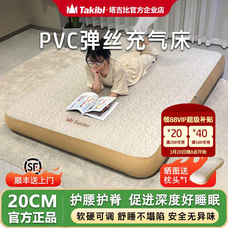 充气床垫打地铺家用全自动拉丝气垫床单双人户外露营三人床