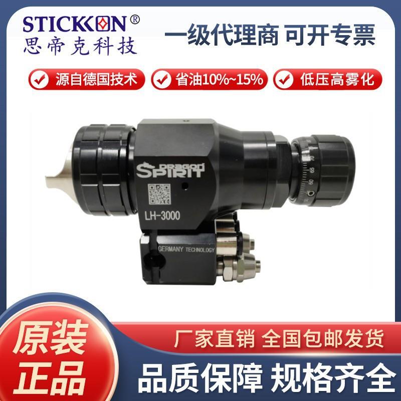 龙魂LH-000低压自动喷枪汽车家具可喷涂磨蚀性较强涂料低压喷枪