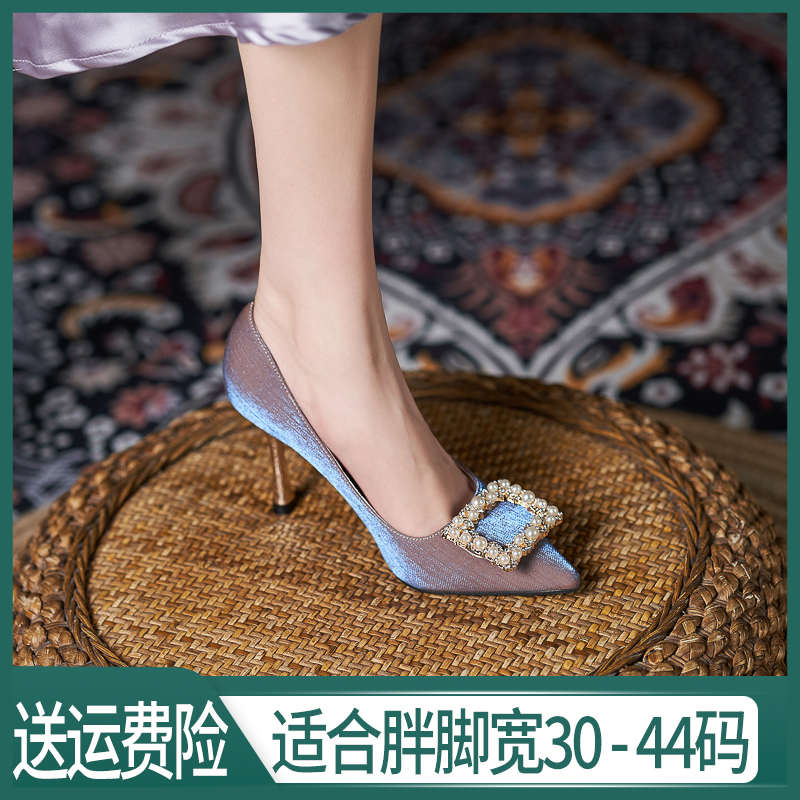 大码婚鞋41一43不累脚加肥加宽胖mm细跟尖头单鞋高跟鞋女新娘鞋40