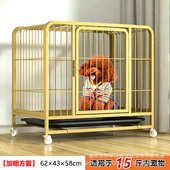 笼子家用笼子狗拉布拉多大型犬 宠物 中型 小型犬犬金毛
