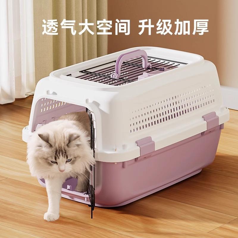 猫咪航空箱猫笼子便携外出太空箱狗狗宠物托运箱国航猫箱车载手提