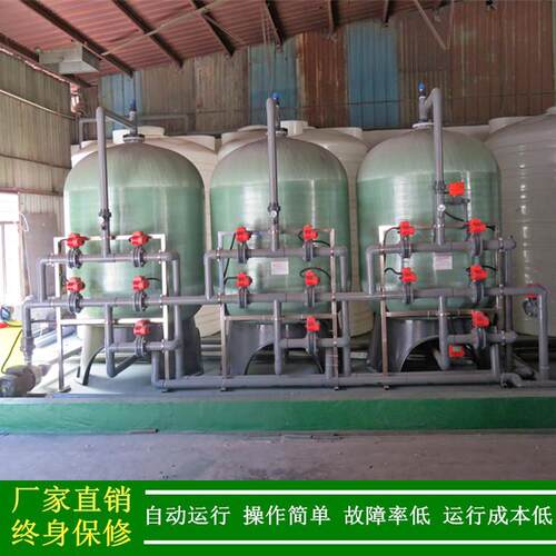 软化水_绿健供应全自动钠离子交换器_降低硬度40吨软化水处理设备