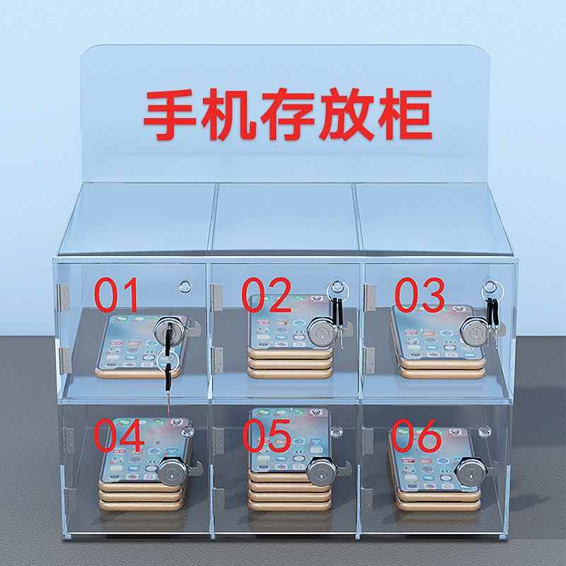 手机存放柜亚克力手透亚力收纳明车间员工手机寄存柜带克锁学校盒