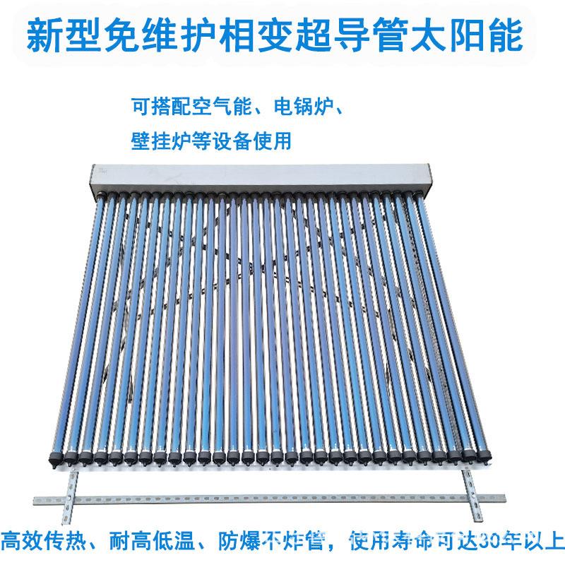 太阳能热管集热器厂家现货供应承压式热管集热联箱免维护太阳能