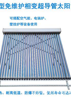 太阳能热管集热器厂家现货供应承压式热管集热联箱免维护太阳能