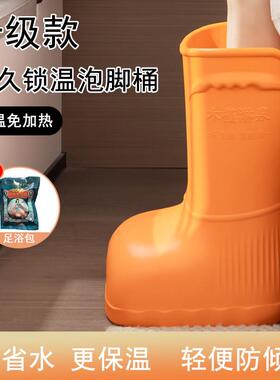 泡脚桶家用恒温过小腿足浴器秋冬儿童省水保温高深桶按摩洗脚盆靴