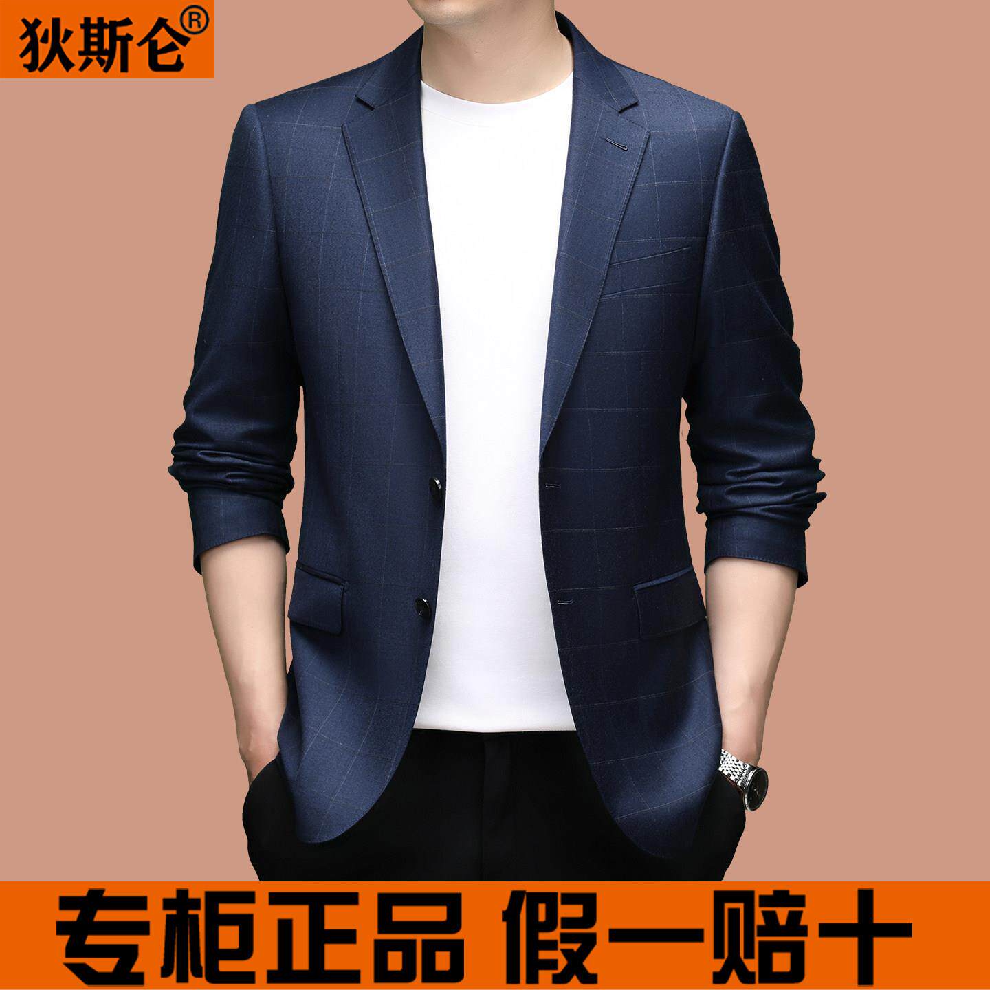狄斯仑高端山羊绒西服男2026春季新款商务高级感休闲时尚单西外套