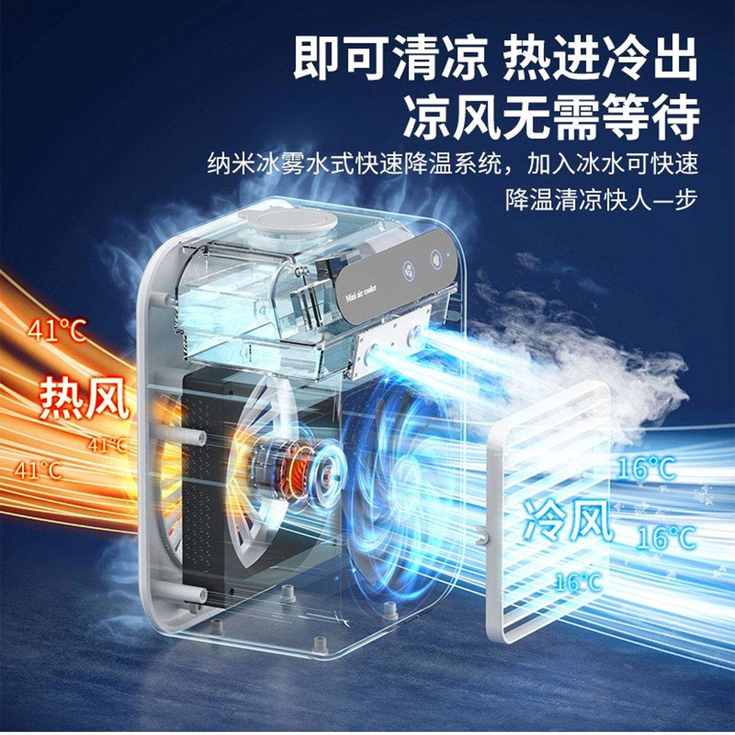 调扇制冷风扇扇水空L7-lfs冷风机冷气制冷移动小器空调加湿器家用