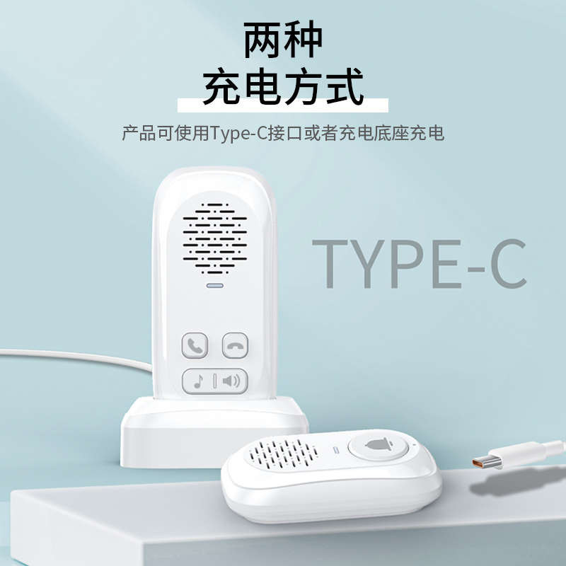 无线语音对讲门铃超远距离家商用别墅双向通电话机老人一键呼叫器