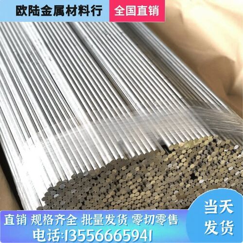 供应1100 1060 1035 1050纯铝 5754 3003 5005 6005T651铝板 铝棒
