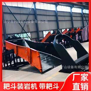 30电耙子耙斗 岩机耙斗2JP 利煤供应铸钢耙斗厂家耙斗装