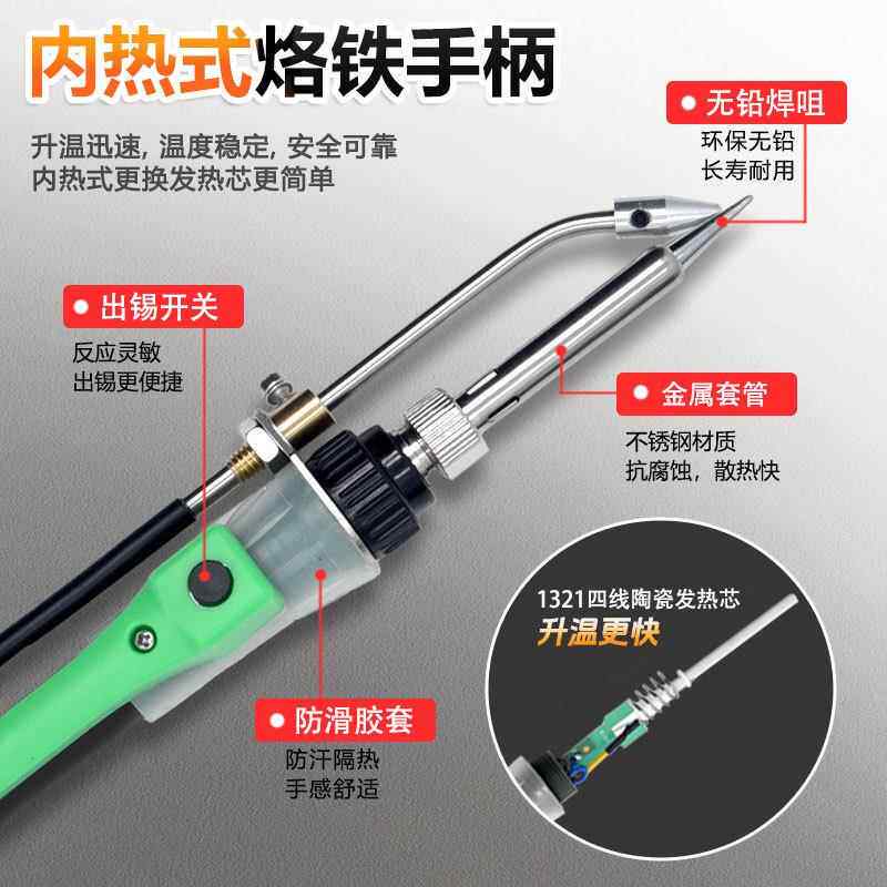 自动焊锡焊机恒温手XHU持按钮锡接6工具家用可调温脚踏出焊锡机0W