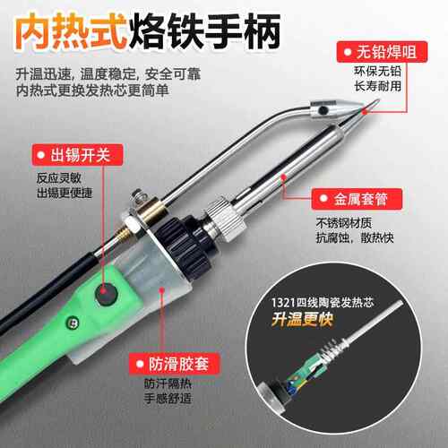 自动焊锡机恒温手按钮422出机锡焊接脚工具家用可调温踏焊持锡60W