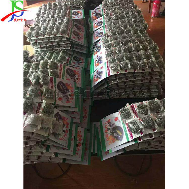 家用钢丝球打包设备 固态物体包装封装设备 工业级枕式包装机
